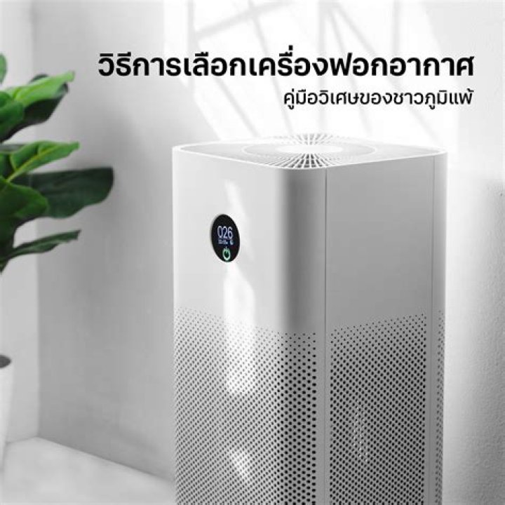 Can air purifiers make allergies worse?