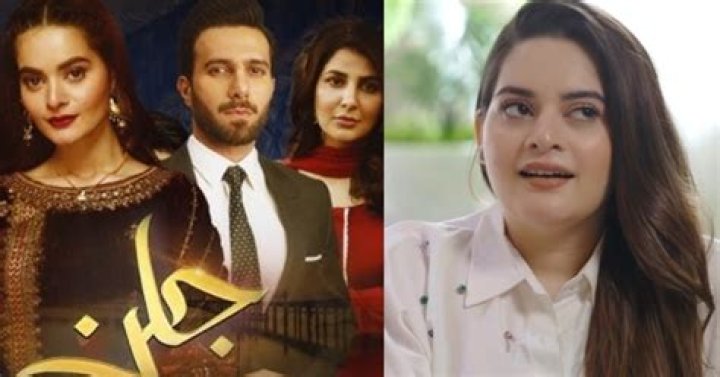Has minal khan left nand?