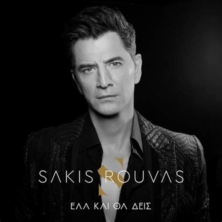 How old is sakis rouvas?