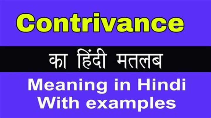 How to put contrivance in a sentence?
