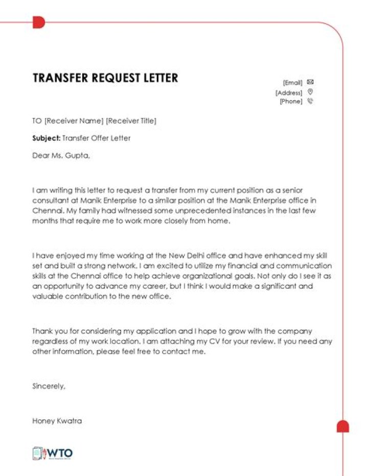 How to requesting a transfer?