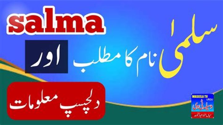 In urdu meaning of salma?