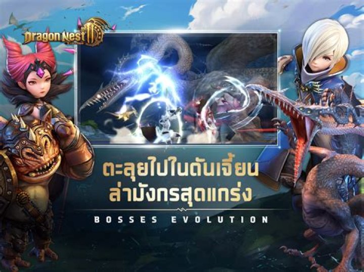 Is dragon nest mobile dead?