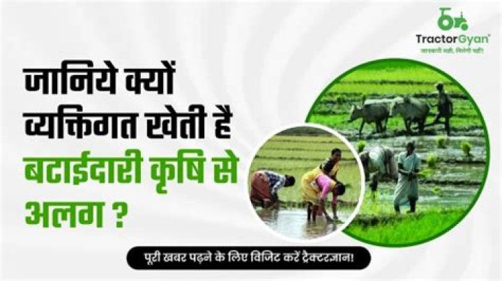 Was sharecropping tenant farming?