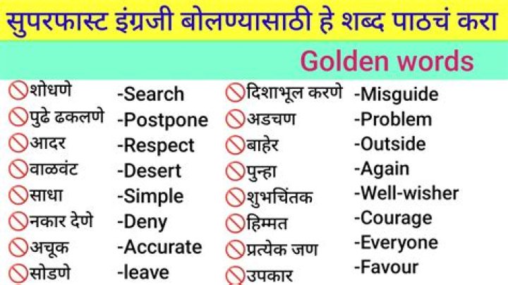 What is the meaning of lak in punjabi?