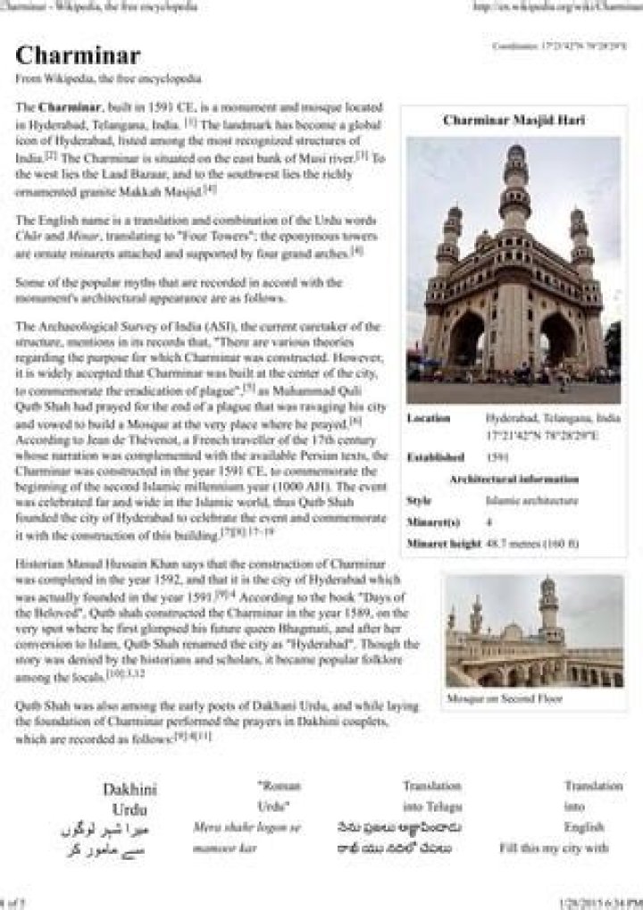 When did charminar built in hindi?