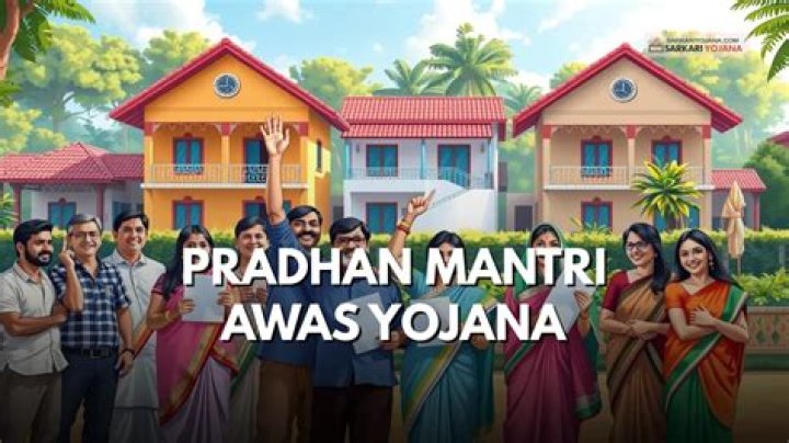 When pradhan mantri awas yojana?