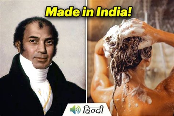 When shampoo was invented?