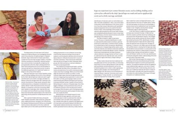 When was emery cloth invented?