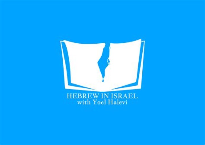 When was hebrew revived?