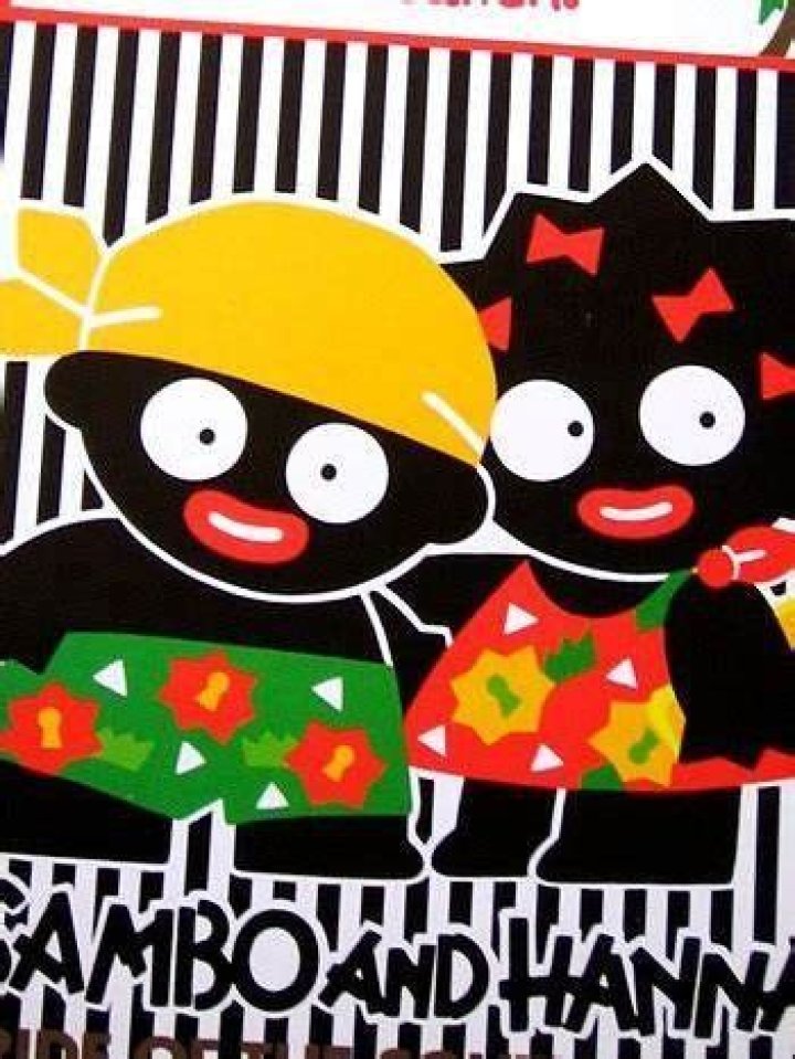 When was sambo created?