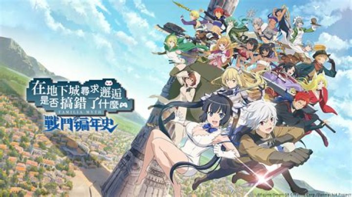 Who is argonaut in danmachi?