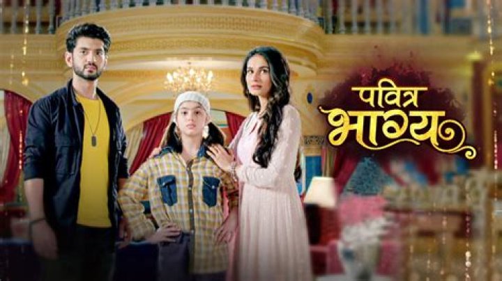 Why pavitra bhagya is not coming?