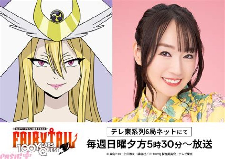 Will fairytail continue in 2021?
